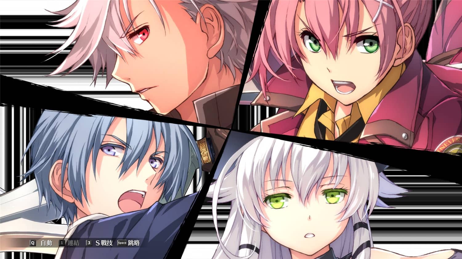 英雄传说闪之轨迹4：传奇的结局/The Legend of Heroes: Sen no Kiseki IV -THE END OF SAGA--小栈资源网