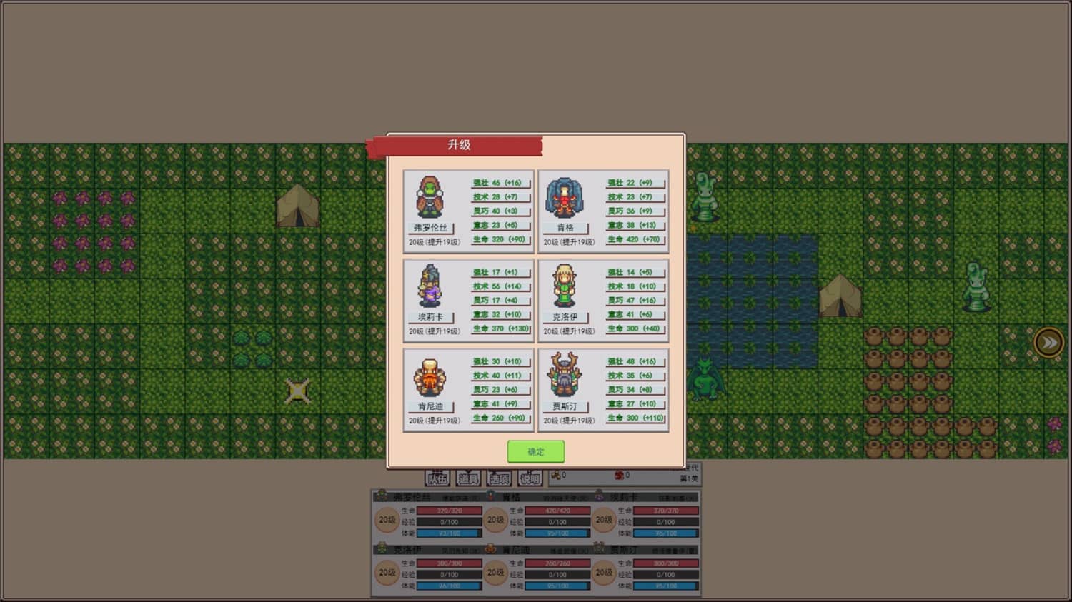 地牢勇者/dungeon and heros-小栈资源网