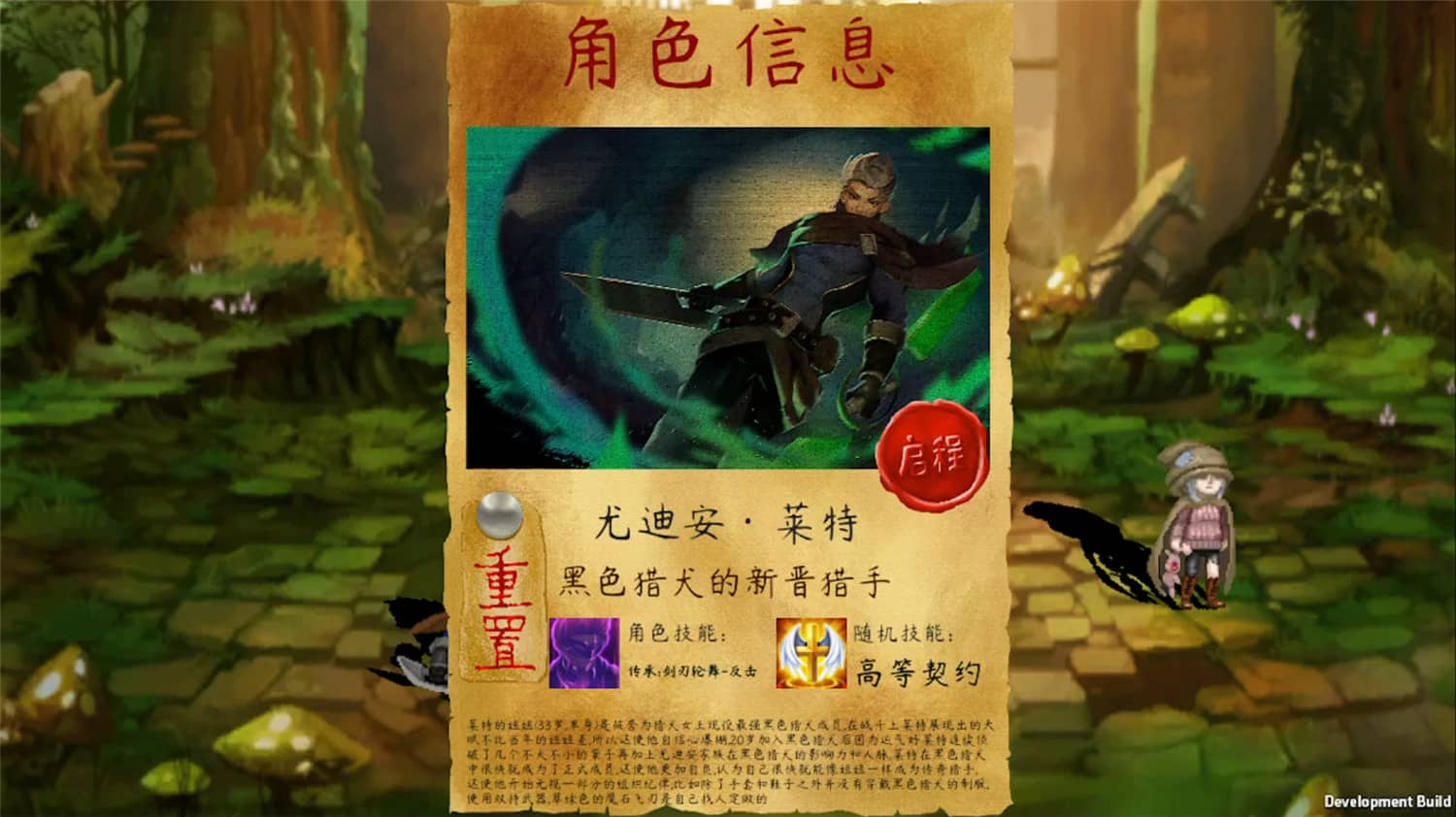 明途之境/MingTuZhiJing-小栈资源网