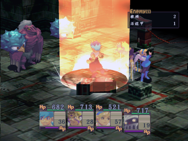 龙战士4/Breath Of Fire 4/Breath of Fire IV-小栈资源网