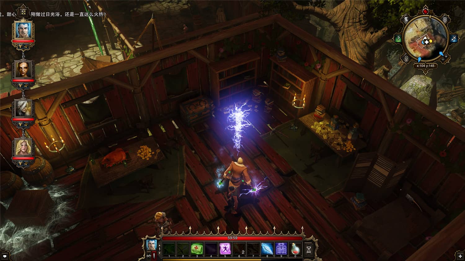 神界：原罪加强版,神界3：原罪,Divinity: Original Sin-小栈资源网
