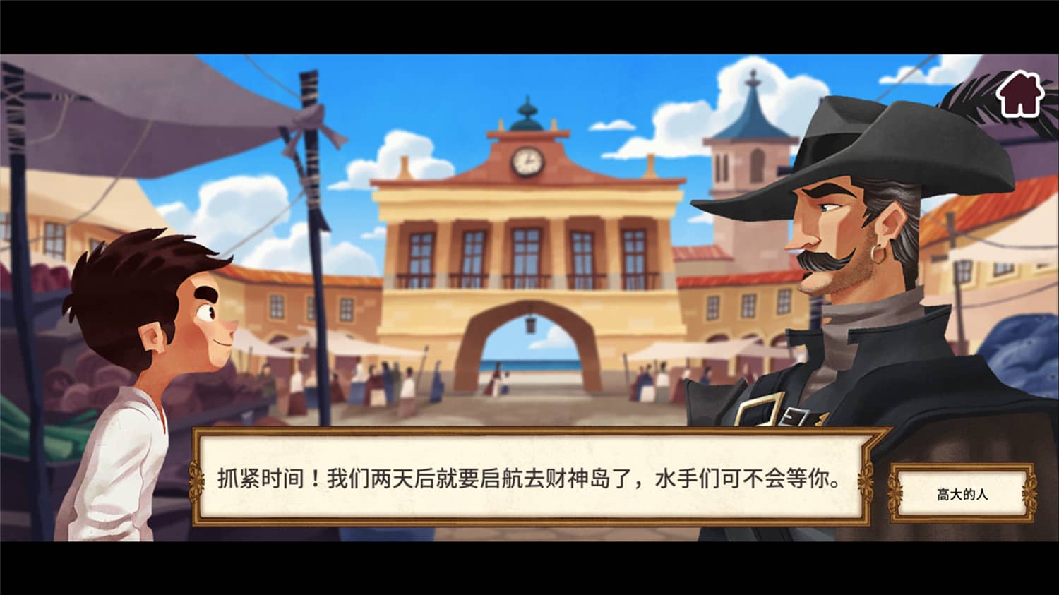 老港/Puerto Viejo-小栈资源网