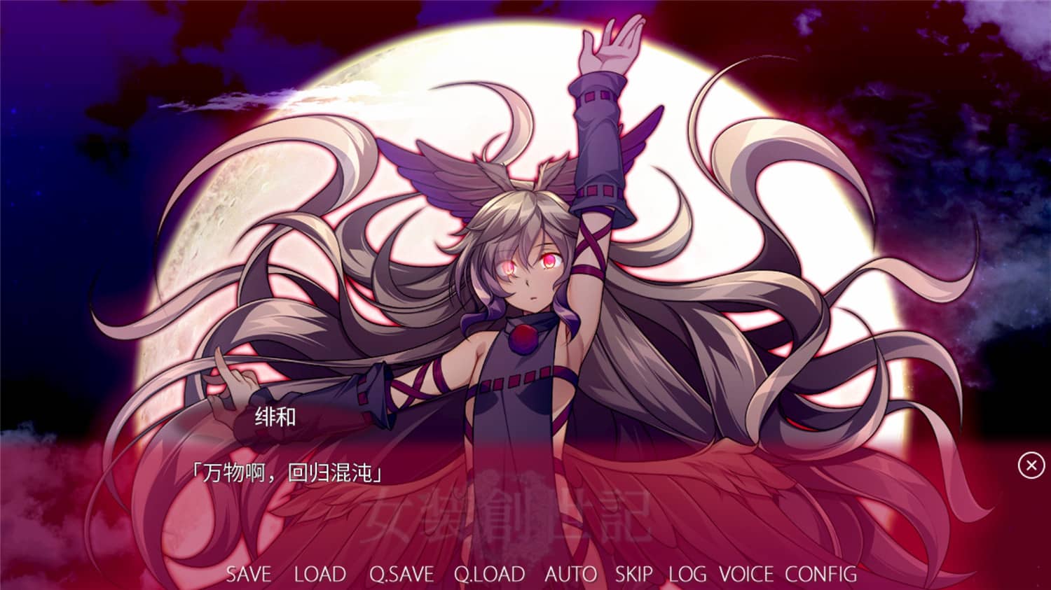 女装创世记/Trap Genesis-小栈资源网