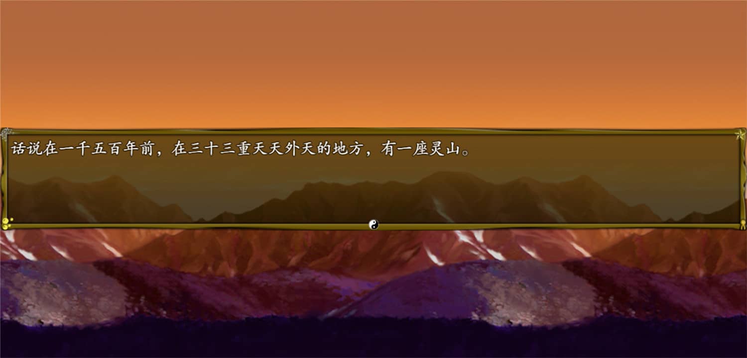 西游记2021-小栈资源网