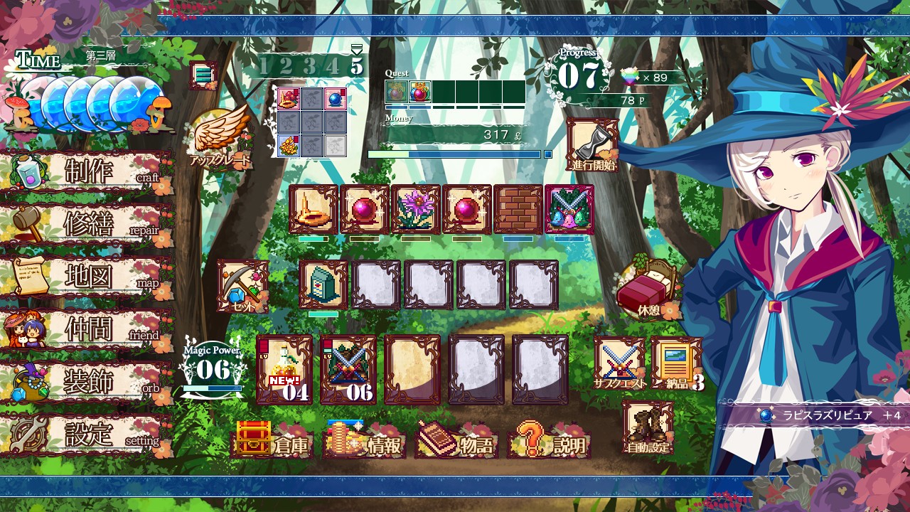 勒芙特拉的修缮师/The Luffeltera Renovator-小栈资源网