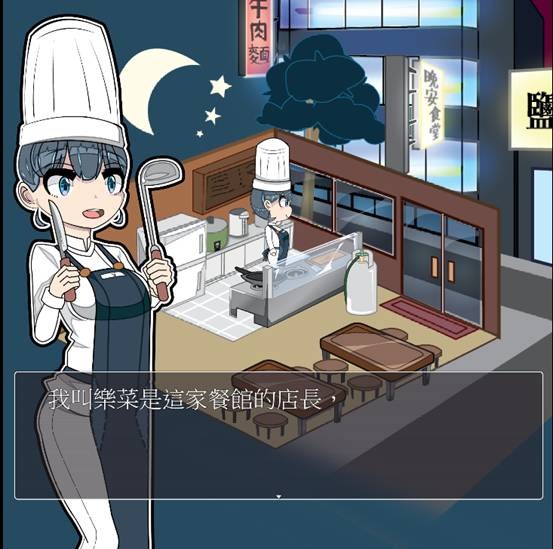 地獄廚房RPG-小栈资源网