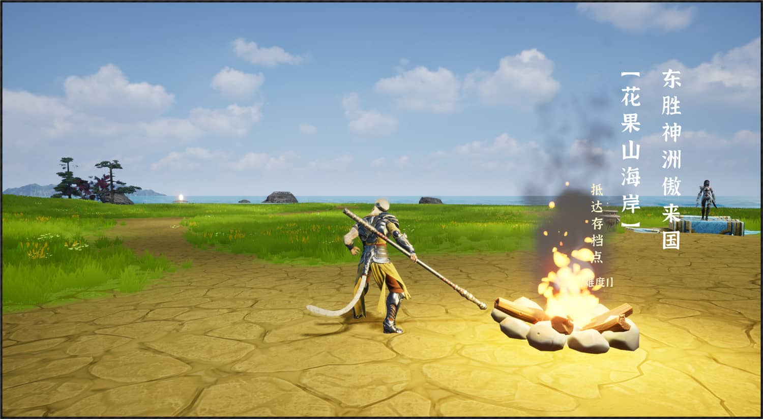 猴王模拟器之花果山篇/Monkey King Simulator-小栈资源网