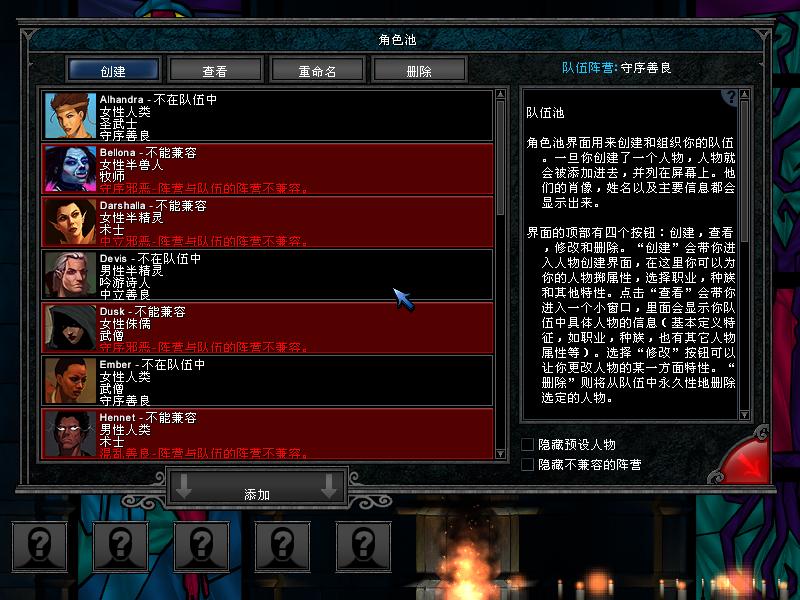 灰鹰：邪恶元素之神殿/The Temple of Elemental Evil-小栈资源网
