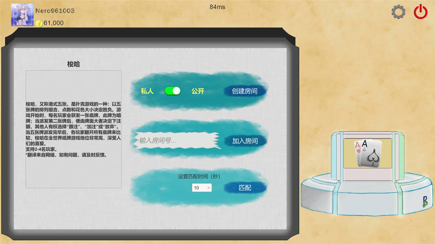 白痴大脑开发/Idiot Brain Evolution-小栈资源网