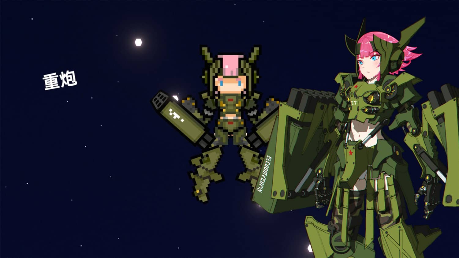 强袭人形：原体/Strike Buster Prototype-小栈资源网