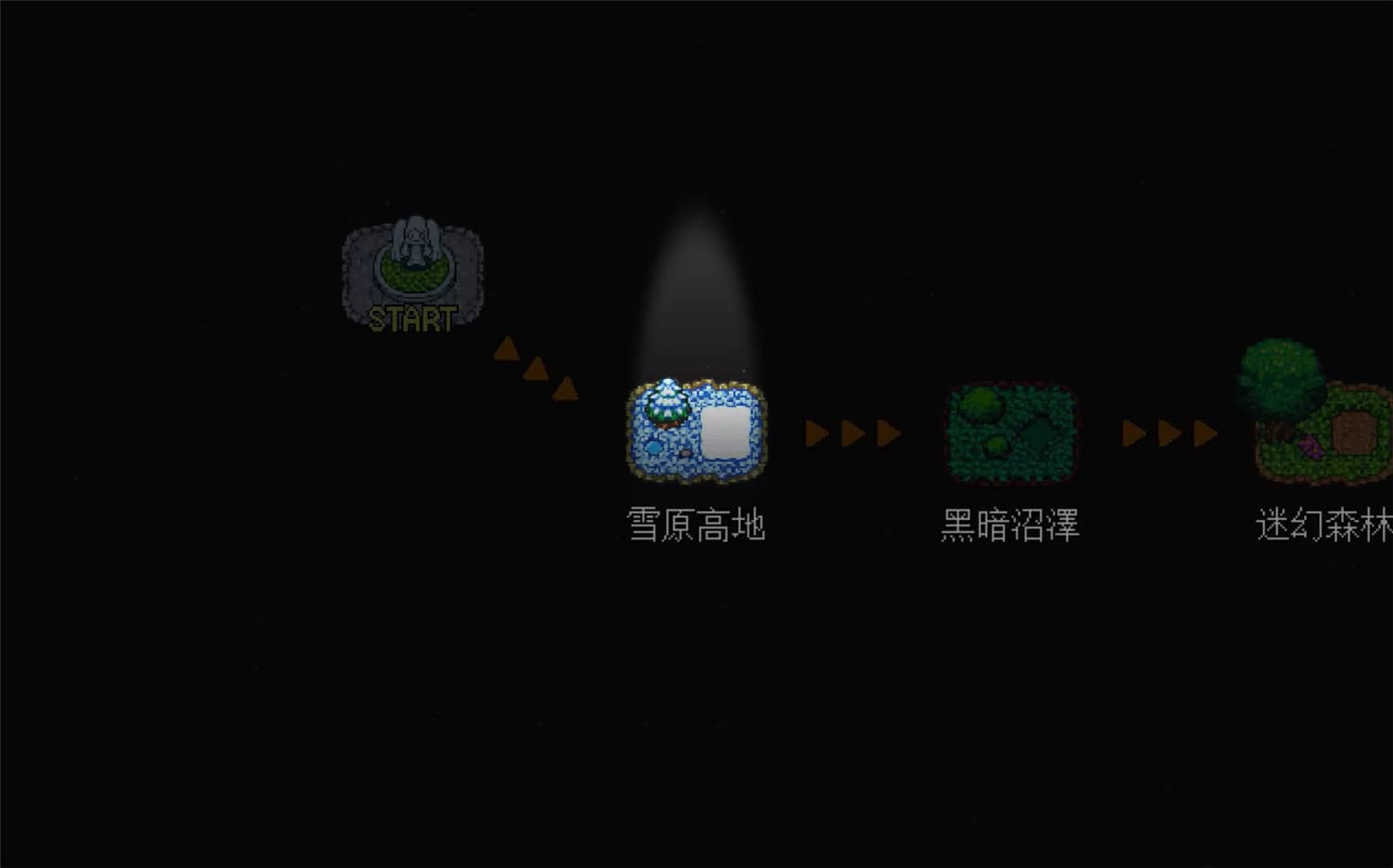 奇幻东征/Fantasy of Expedition-小栈资源网