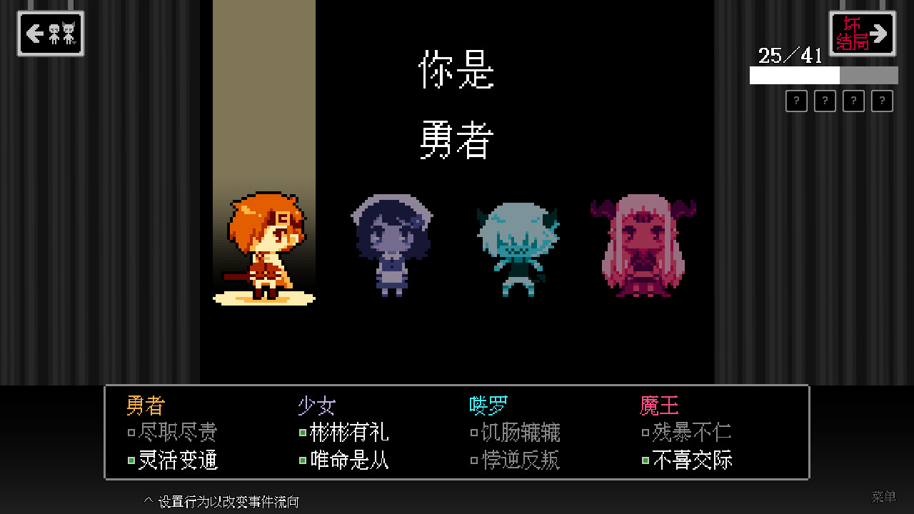 坏结局剧院/BAD END THEATER-小栈资源网
