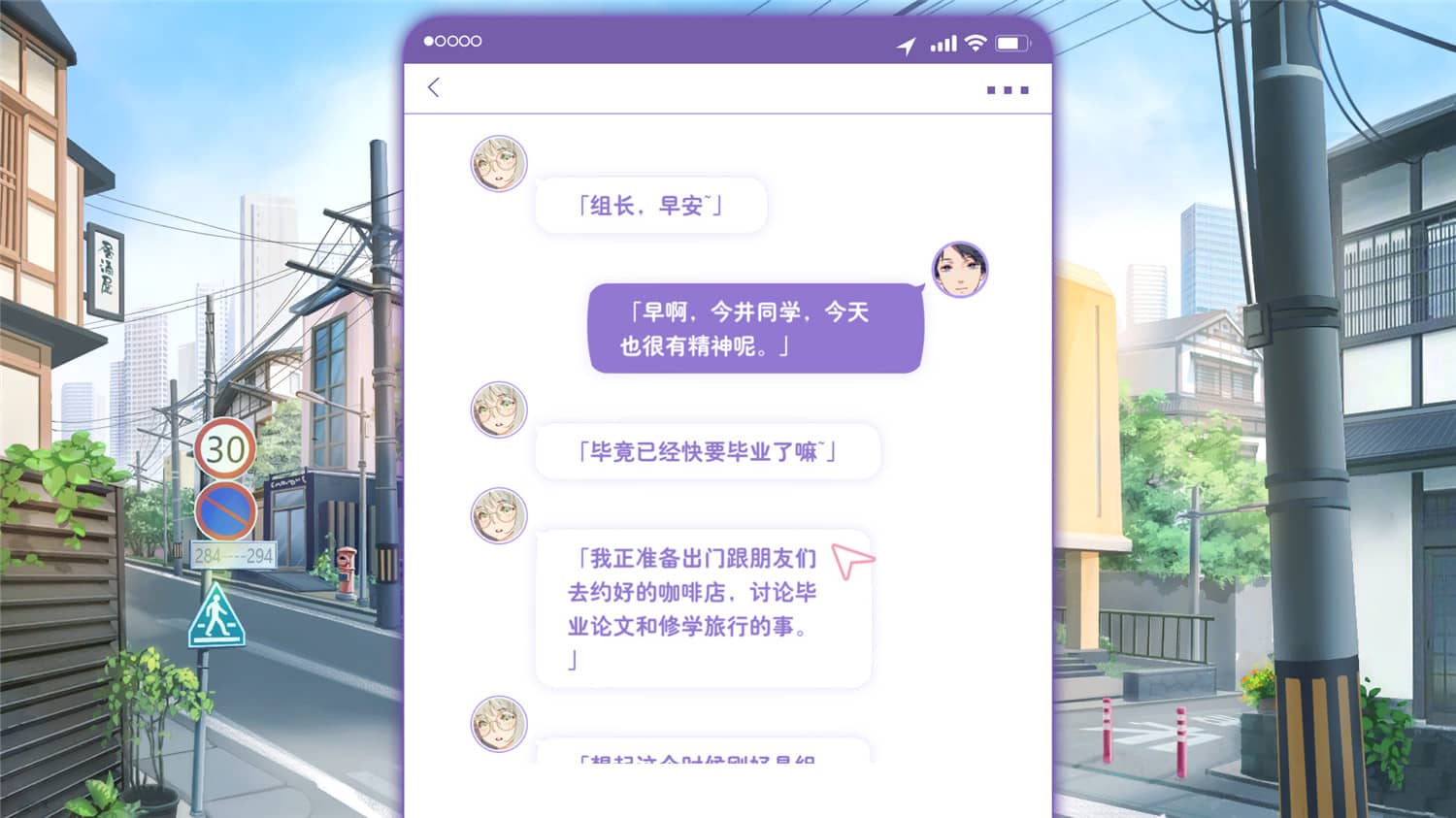恋爱关系/Romance-小栈资源网