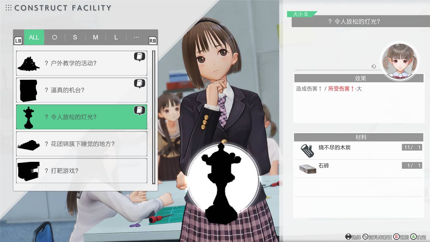 幻舞少女之剑 帝/BLUE REFLECTION: 帝/BLUE REFLECTION Second Light/蔚蓝反射：帝-小栈资源网