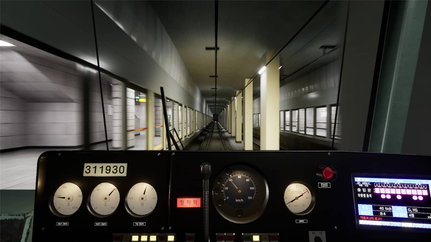 地铁模拟/Hmmsim Metro-小栈资源网