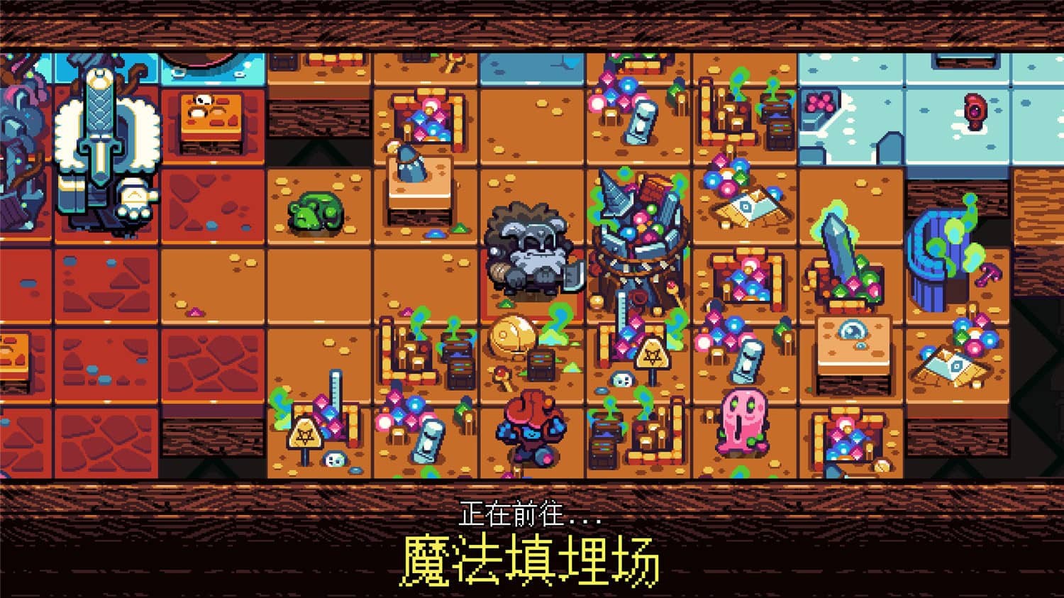 铲子骑士：口袋地牢/铲子骑士口袋地牢/Shovel Knight Pocket Dungeon-小栈资源网