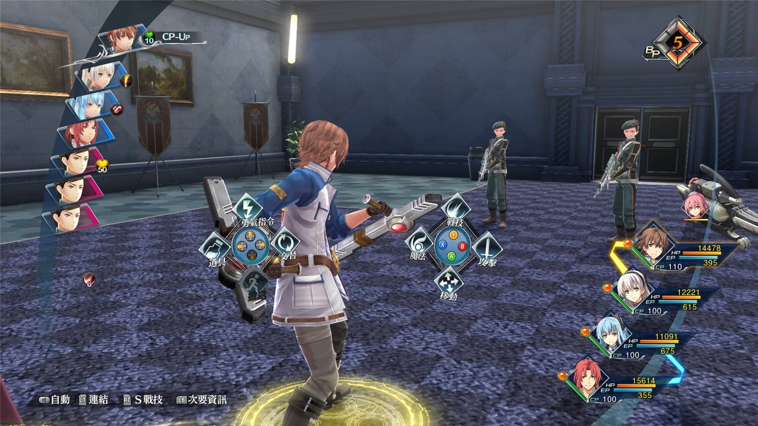 英雄传说：创之轨迹/The Legend of Heroes: Hajimari No Kiseki-小栈资源网