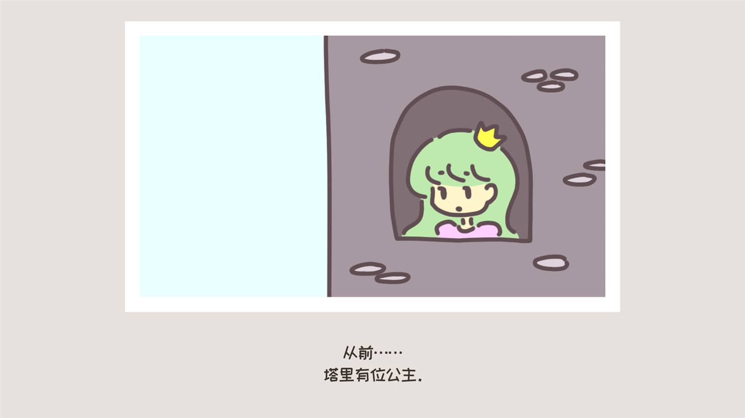 勇士和花园/A HERO AND A GARDEN-小栈资源网