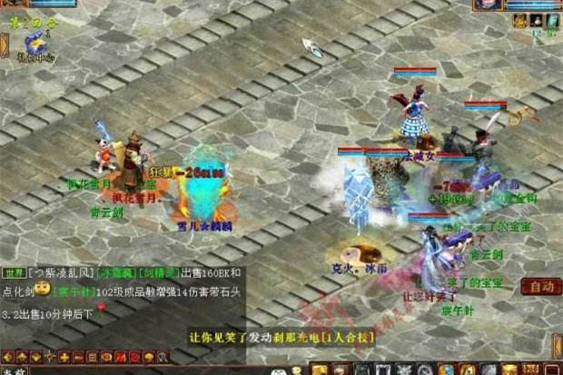 【大话西游2】鬼族鬼端开外网设置教程+工具+服务端+客户端-小栈资源网