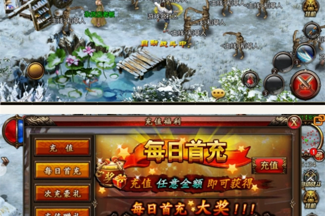 沙巴克传奇【玛法荣耀】一键即玩端+本地注册+双GM工具+安卓苹果端+可单机可局域可外网-小栈资源网