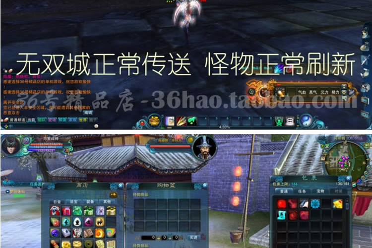 陌佑网宝端【荣耀之路】9职业VM一键整合优化版更新免费仿官版本-小栈资源网