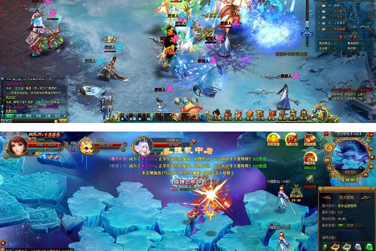 页游【遮天2】即时制仙侠战神-小栈资源网