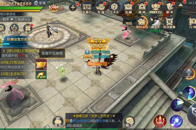 手游封神陌佑网【天生不凡】1218更新可注册VM一键即玩服务端+详细教程+GM游戏后台-小栈资源网