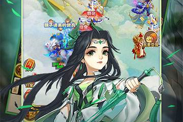 三网游戏【大圣轮回H5】修复主线上线无限元宝版VM一键即玩端+GM工具+教程+手工外网端-小栈资源网