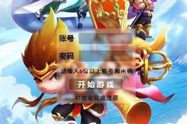 三网手游【捉个妖怪去取经H5】 外网版一键即玩服务端+GM后台工具+架设教程-小栈资源网