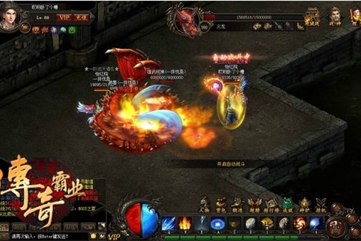 【传奇霸业】白日门1127明文内充版一键即玩端+外网教程+PC手机官网+上线YB+合成回收-小栈资源网