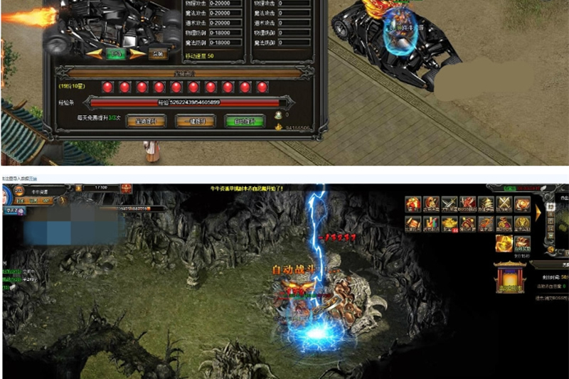 网页游戏【武易传奇】win7变态版服务端+文字教程视频教程修改教程外网教程完整商城-小栈资源网