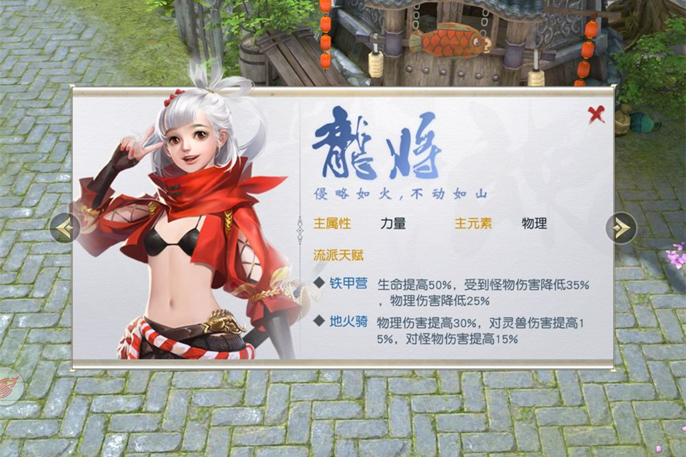 《龙将》手机游戏完整源代码 包含服务端+客户端+美术资源-小栈资源网