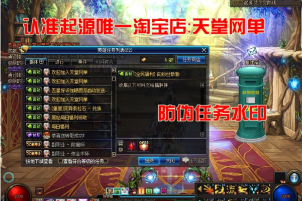 宝端11月新DNF地下城与勇士95起源版本【云库端+VM一键端】台服95起源网游可联网送后台-小栈资源网