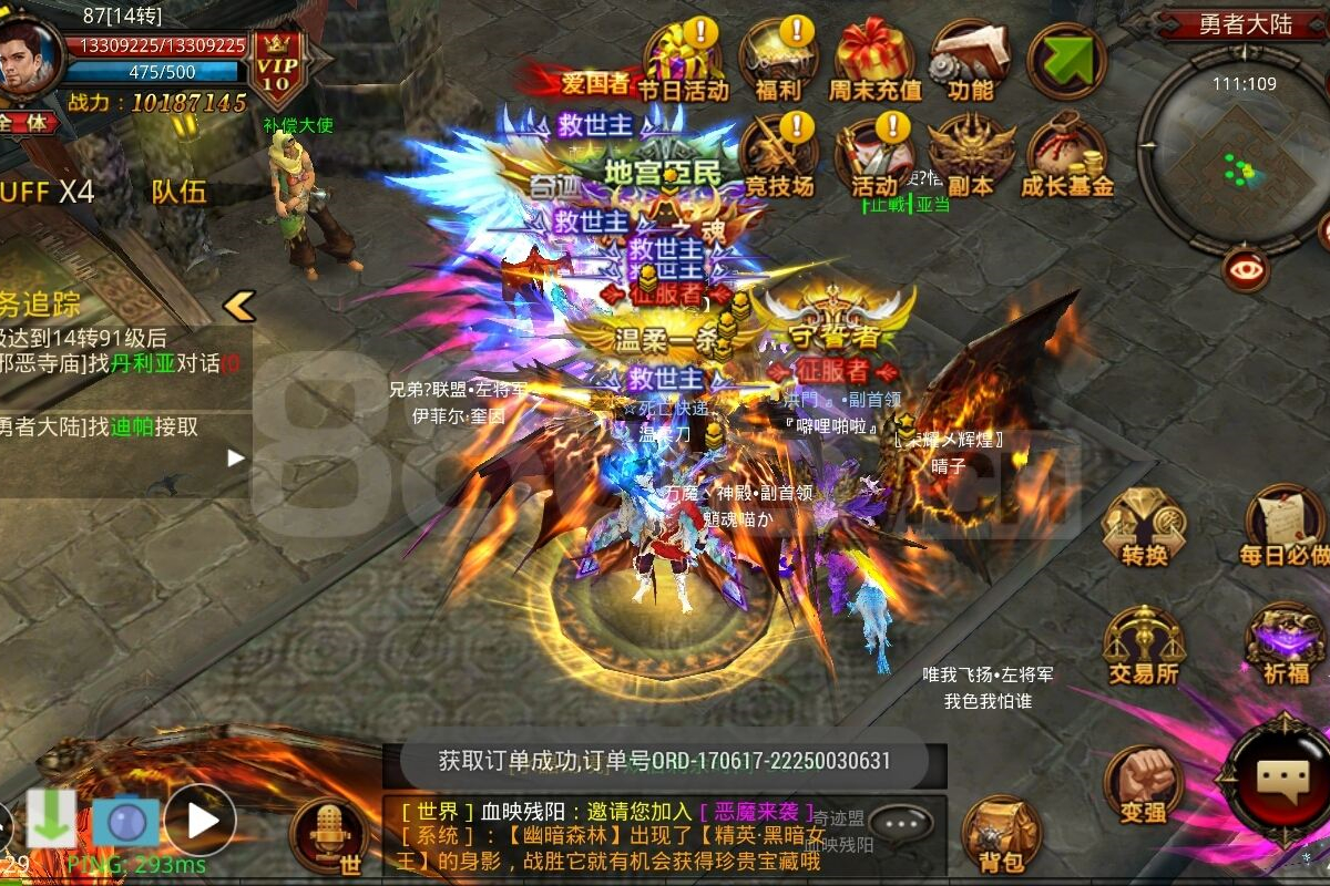 手机游戏《全民奇迹》7.0商业端全功能版 含GM工具 架设教程-小栈资源网
