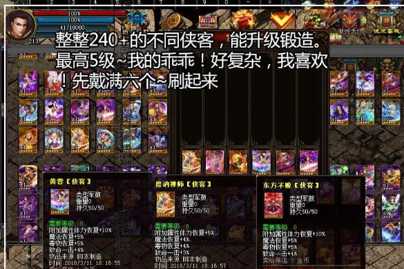 商业【热血传奇卡牌版】一键即玩服务端+登录器+图文教程+ASK引擎-侠义情-战宠-卡牌-小栈资源网