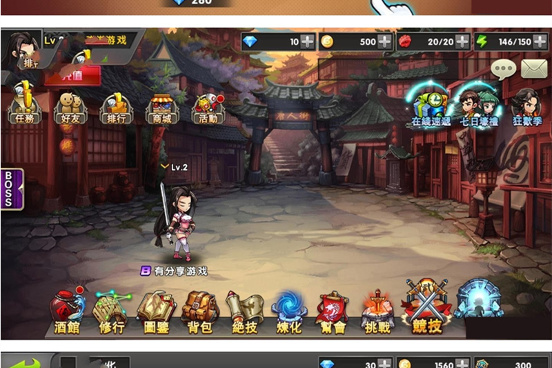 手游【神龙武士】1018完整端一键服务端+GM工具+教程+可单击可局域可外网-小栈资源网