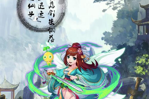 安卓卡牌手游【寻侠客】手游破解版无限元宝无限制一键安装即玩游戏-小栈资源网