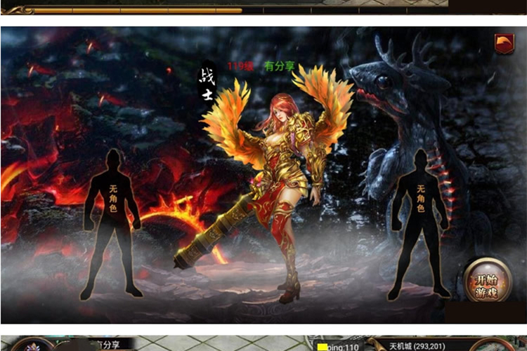 手游【烈火屠龙】中变传奇一键即玩服务端+GM工具+官网+详细教程-小栈资源网