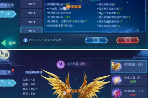 手游【魔天记】3D-VM一键即玩服务端+安卓客户端+在线GM后台+详细教程-小栈资源网