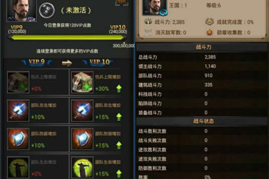 手游【最新列王的纷争COK】完美一键即玩服务端+安卓客户端+详细架设教程及外网教程-小栈资源网