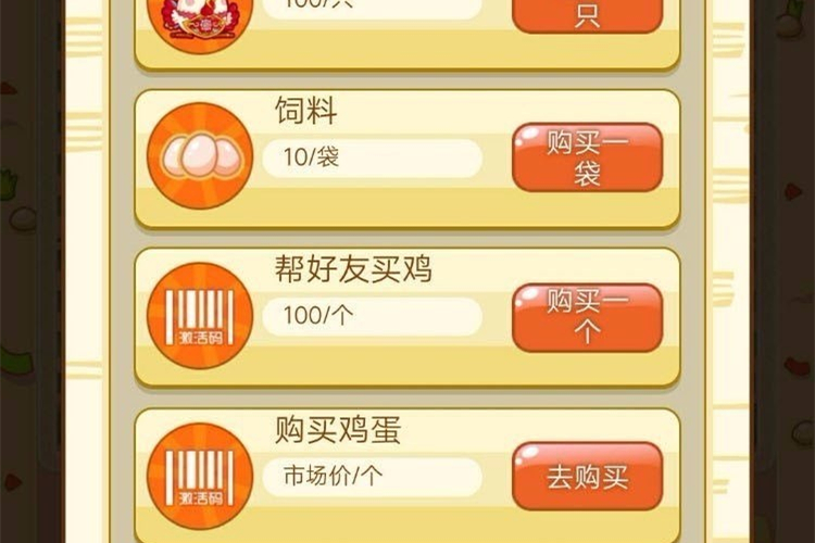 H5游戏富贵鸡源码 最新优化版+集成短信插件带教程-小栈资源网
