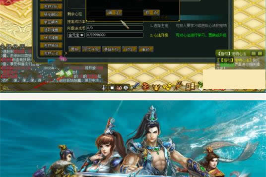 网络游戏【问道1.60】最新阿里云外网服务端+网关登陆器+外网视频教程+工具-小栈资源网