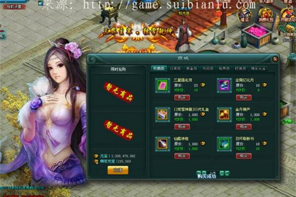刀剑无双单机版游戏源码 网页单机游戏 怀旧四代D4中变一键服务端-小栈资源网