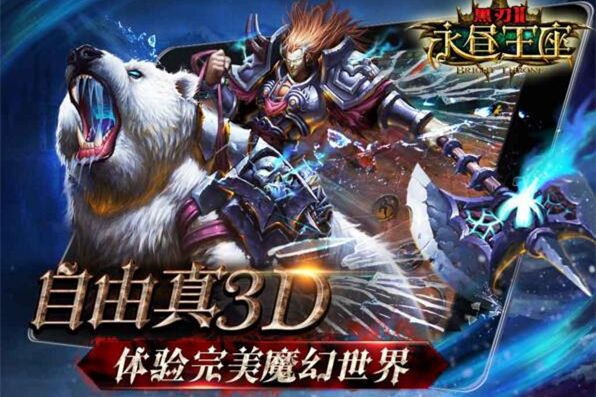 黑刃Ⅱ永昼王座全套游戏源码-小栈资源网