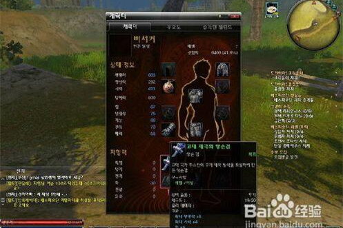 3D网络游戏Z奇兵（RaiderZ）online游戏源码 服务端-小栈资源网