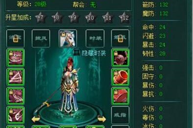 画皮2online全套游戏源码-小栈资源网