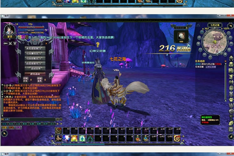 猎灵online一键端游戏源码-小栈资源网