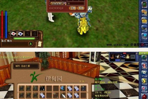 美丽世界游戏源码 N-age商业服务端-小栈资源网