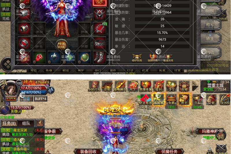 传奇合击手游【幽冥传奇】一键即玩服务端+GM工具+外网教程-小栈资源网