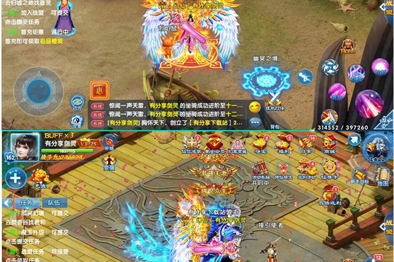 手游【剑灵修真】VM一键即玩端+后台+图文教程+手工外网安卓苹果双端+视频教程-小栈资源网